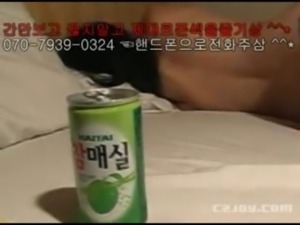 Estudiante koreana pierde sus d ... free