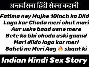 Indian Hindi Sex Story Meri Frd ne Dildo Laga kar choda aur mere bete ney...